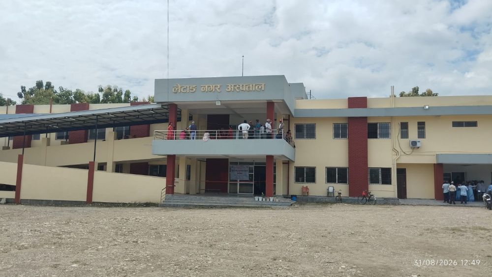 नयाँ भवनबाट दश शैयाको लेटाङ नगर अस्पतालको सेवा शुभारम्भ